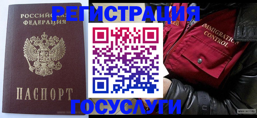 прописка в квартире в Азнакаево