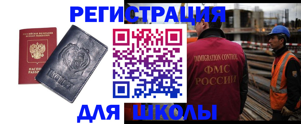 прописка в квартире в Азнакаево